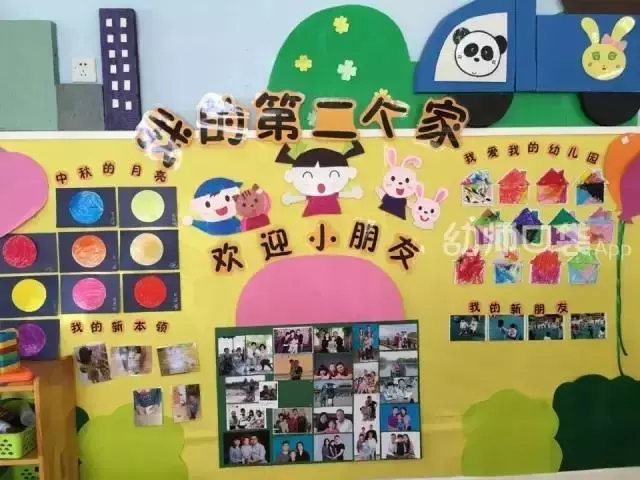 懂你所想,開學主題牆設計全攻略