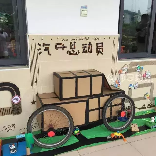 懂你所想,開學主題牆設計全攻略