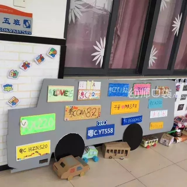 懂你所想,開學主題牆設計全攻略