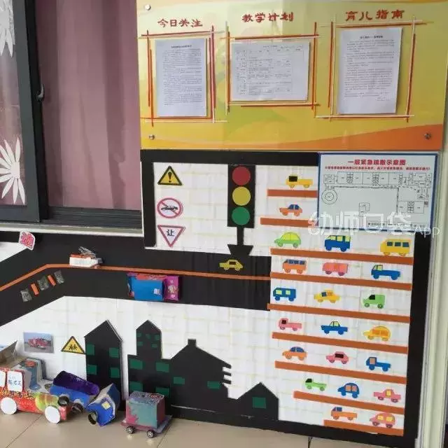 懂你所想,開學主題牆設計全攻略