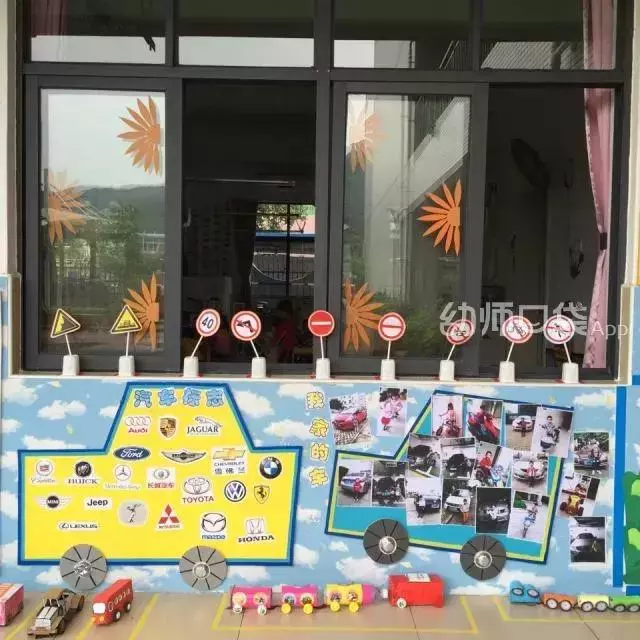 懂你所想,開學主題牆設計全攻略