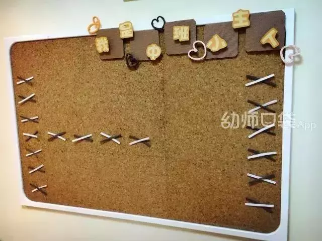 懂你所想,開學主題牆設計全攻略