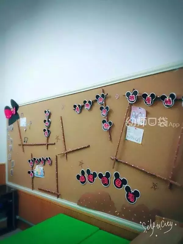 懂你所想,開學主題牆設計全攻略