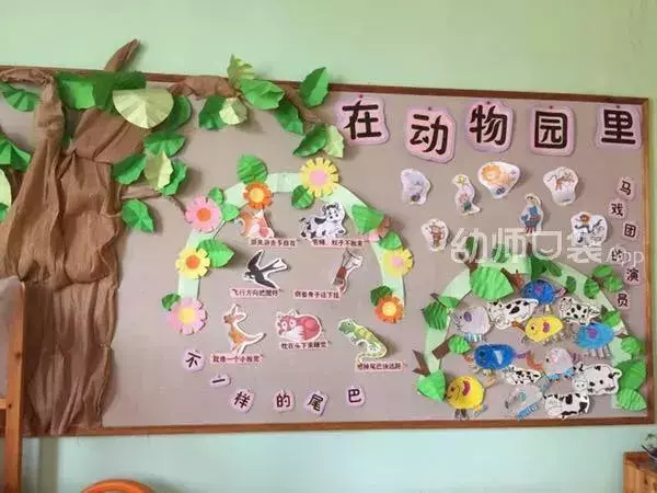 懂你所想,開學主題牆設計全攻略