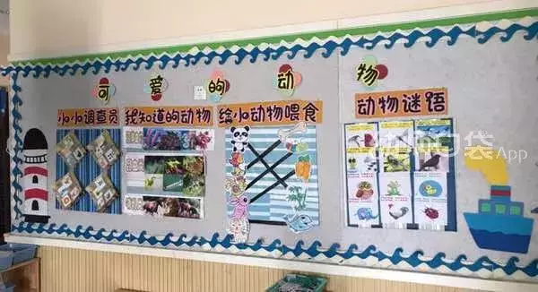 懂你所想,開學主題牆設計全攻略