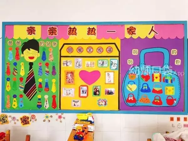 懂你所想,開學主題牆設計全攻略