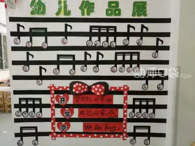 懂你所想,開學主題牆設計全攻略