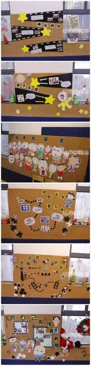懂你所想,開學主題牆設計全攻略