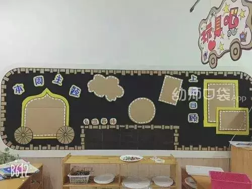 懂你所想,開學主題牆設計全攻略