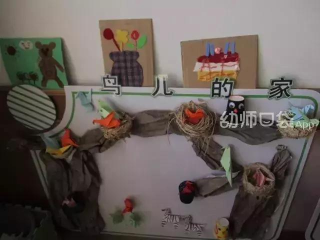 懂你所想,開學主題牆設計全攻略