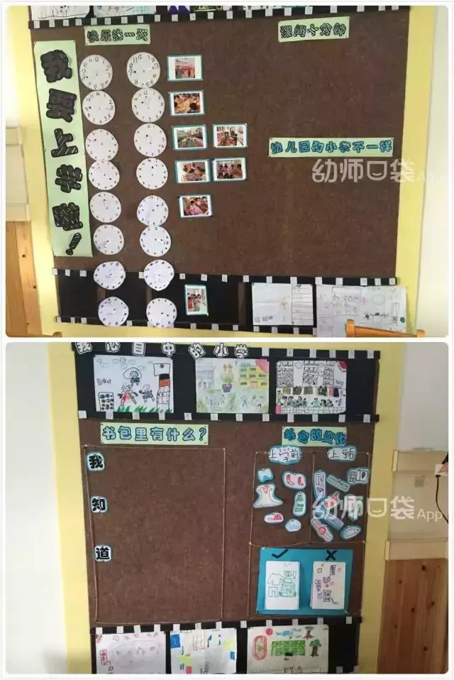 懂你所想,開學主題牆設計全攻略