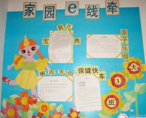 100多款幼兒園主題牆手工環創，幼師必備！
