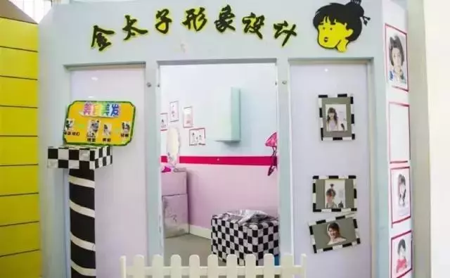 幼兒園區角環創,讓區域遊戲更好玩!