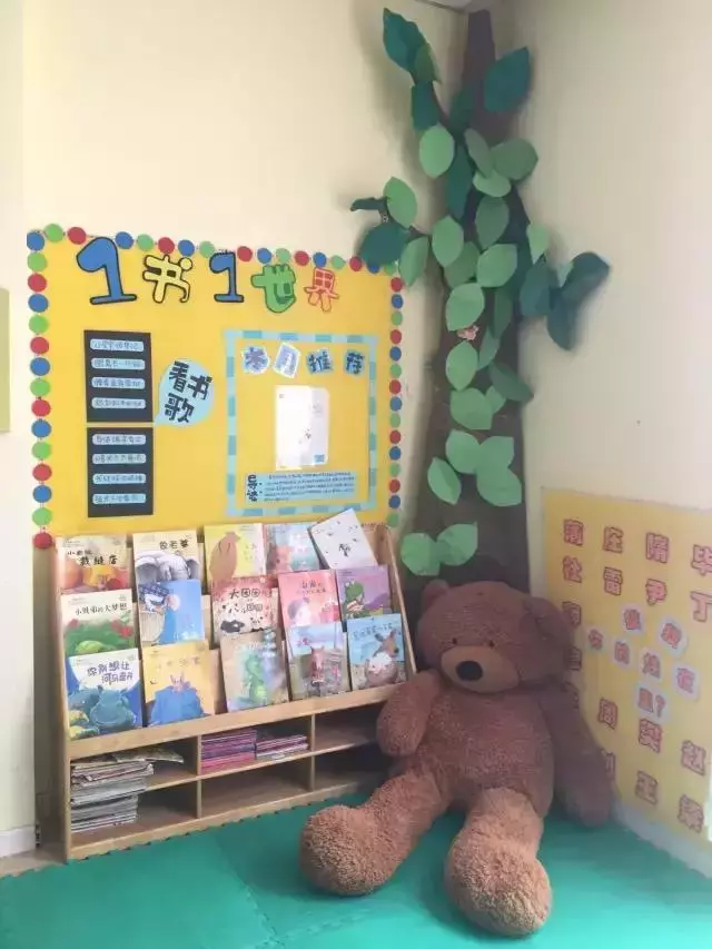 幼兒園區角環創,讓區域遊戲更好玩!