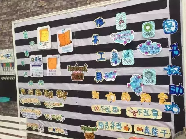 幼兒園區角環創,讓區域遊戲更好玩!