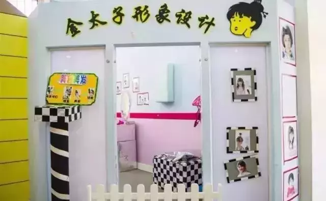 幼兒園區角環創設計,讓區域遊戲更好玩!