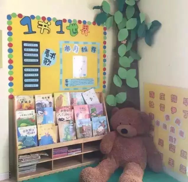 幼兒園區角環創設計,讓區域遊戲更好玩!