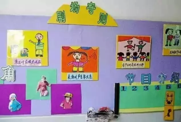 幼兒園區角環創設計,讓區域遊戲更好玩!
