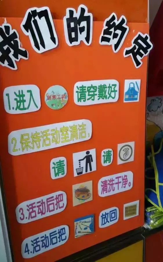 幼兒園區角環創設計,讓區域遊戲更好玩!