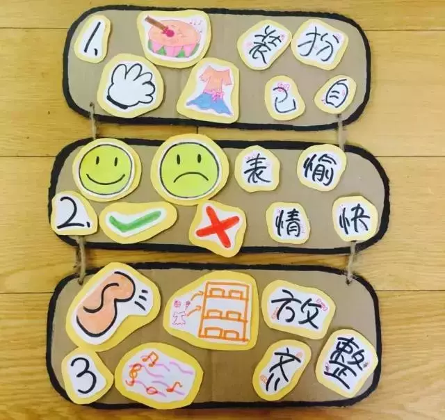 幼兒園區角環創設計,讓區域遊戲更好玩!