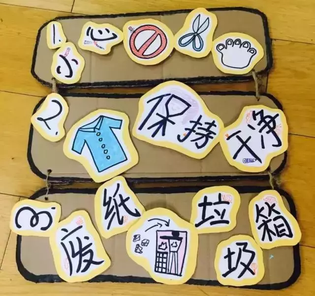 幼兒園區角環創設計,讓區域遊戲更好玩!