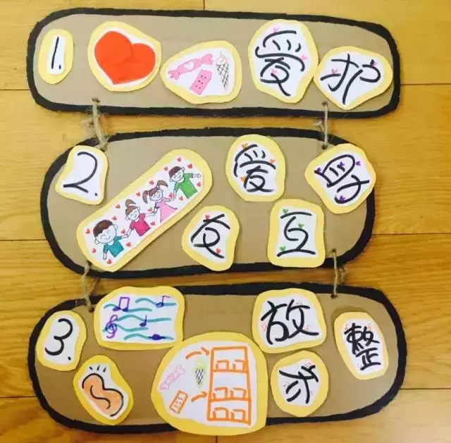 幼兒園區角環創設計,讓區域遊戲更好玩!