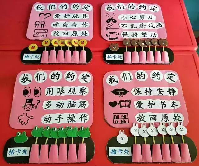 幼兒園區角環創設計,讓區域遊戲更好玩!