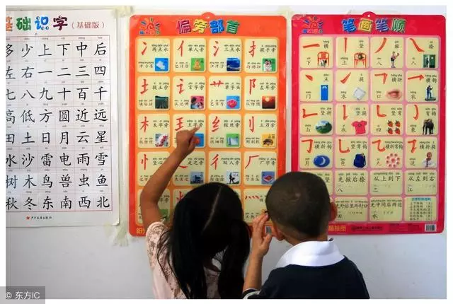 55個幼兒園識字遊戲,讓教學更有趣!