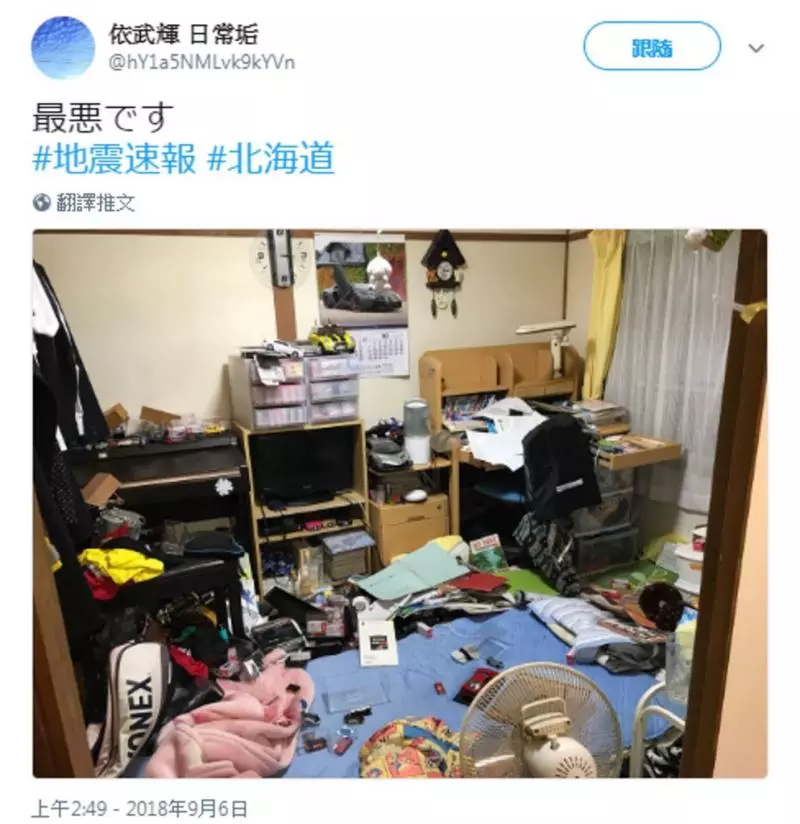 北海道強震!缺糧缺食的消息滿天飛,他們照樣賠本減價賣糧水救災.井然有序排隊買日常用品~