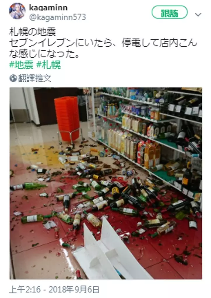北海道強震!缺糧缺食的消息滿天飛,他們照樣賠本減價賣糧水救災.井然有序排隊買日常用品~