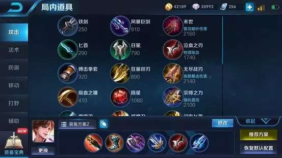 李白加強你卻不會玩?李白全解,看完就能快速上手