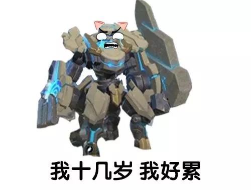 后羿:盾山,你抗揍不?盾山:后羿,你手累不?王者最忙的男人!