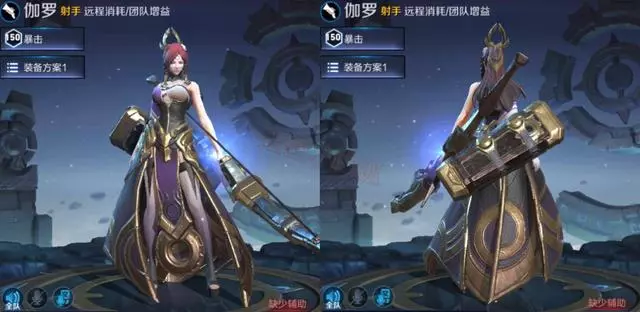 王者榮耀:新英雄伽羅無傷拆塔,才剛上線就要削弱,強度遠超后羿