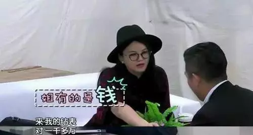 李湘:我表1千萬,林心如:我項煉3億,郭晶晶:看我後椅子面是啥!