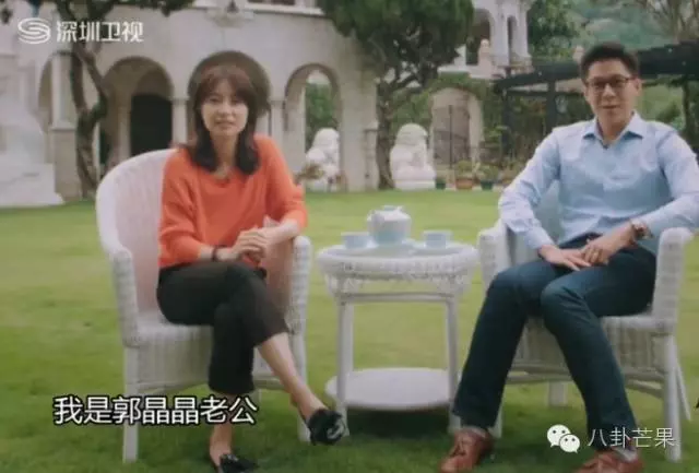 李湘:我表1千萬,林心如:我項煉3億,郭晶晶:看我後椅子面是啥!
