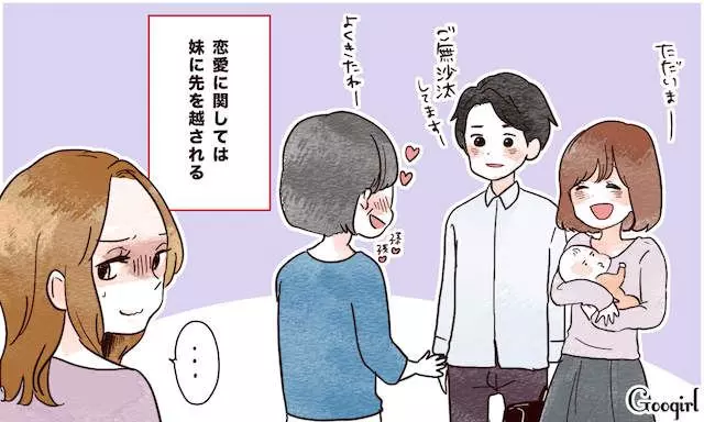 「長女才懂的事」深感自己果然為人姐姐的瞬間...