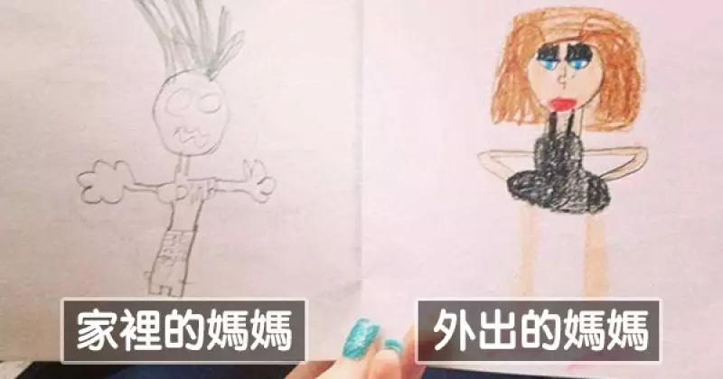 爸媽的臉都歪掉了… 17張「小孩童言無忌大爆料」的誠實塗鴉