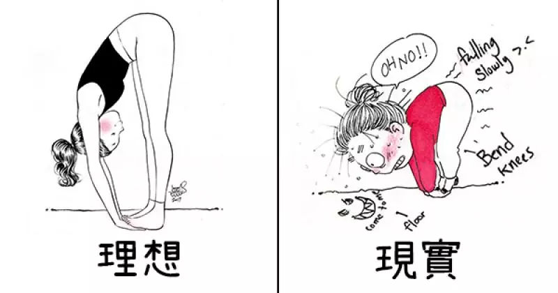 畫風不太對…她開始學瑜珈後發現「現實根本不一樣」,對比「太誠實」讓人笑翻