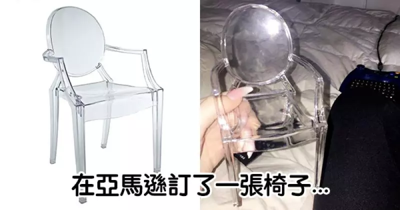 17個「被實際拿到的東西氣到笑」的悲劇網友,#16對付「吃飯總是說隨便」的人超實用!