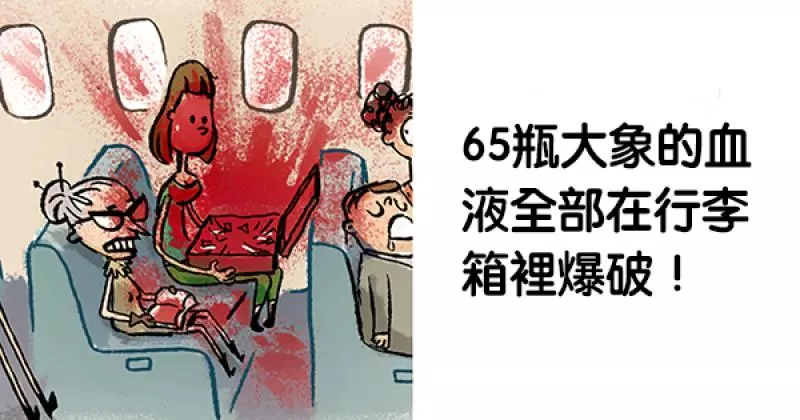 21個讓大家都無法忍住噴笑的「科學家離開實驗室後發生的倒楣事」!