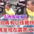 印尼西爪哇省一輛載有37人的旅遊巴士,失控翻車,並跌入10公尺深山谷,造成21人死。