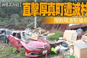 印尼西爪哇省一輛載有37人的旅遊巴士,失控翻車,並跌入10公尺深山谷,造成21人死。