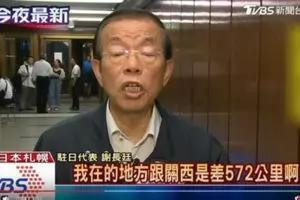 印尼西爪哇省一輛載有37人的旅遊巴士,失控翻車,並跌入10公尺深山谷,造成21人死。