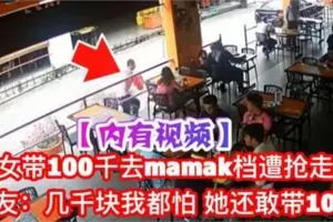 轉彎失控翻滾 司機拋出車外慘死