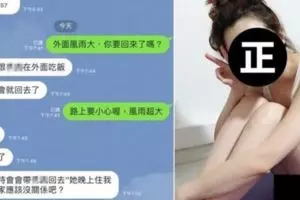一家四口共騎摩哆趕看戰機,與羅釐碰撞幼兒亡!
