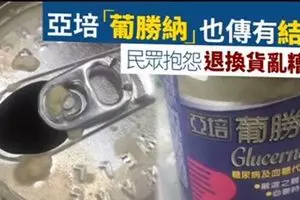 一家四口共騎摩哆趕看戰機,與羅釐碰撞幼兒亡!