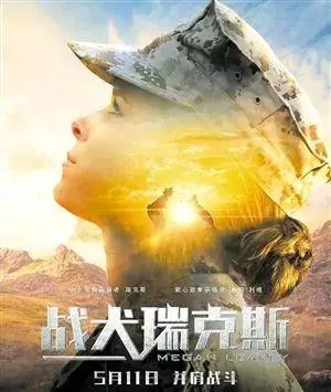 戰爭煉獄中,那些頑強活著的萌寵們