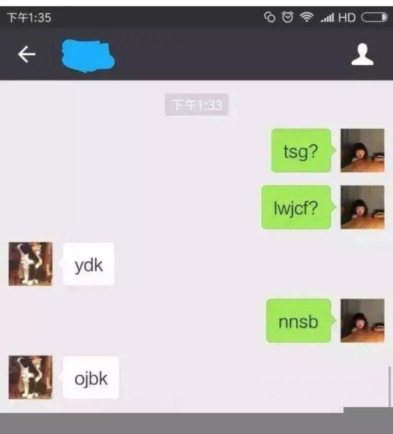 比火星文還難懂‧中國「00後」黑話難理解