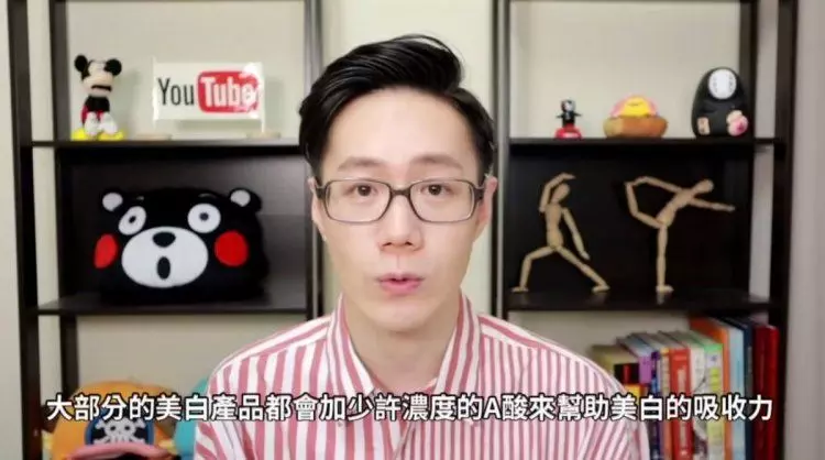 有卦!華人首位博士級保養Youtuber「月收60萬」遭踢爆經歷是假 各種打臉超腫 網:高調