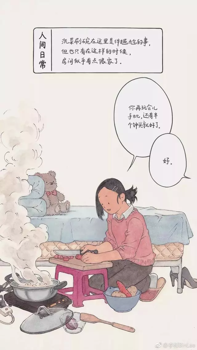 朋友圈裡最扎心的漫畫,每一張都暴露生活的真相!
